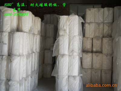 【本公司生產(chǎn)高溫、低溫硅酸鈣板】?jī)r(jià)格,廠家,圖片,其他保溫吸聲材料,大城縣龍華密封材料制品-