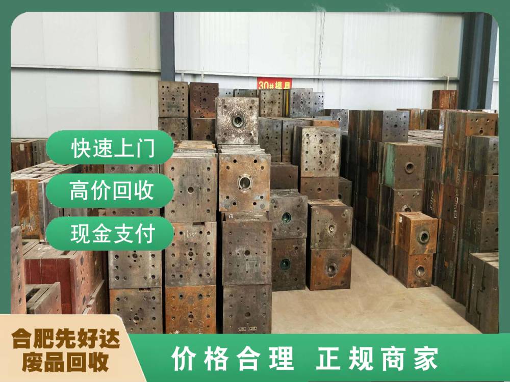 肥西縣專業中央空調回收服務，站點上門高效清運